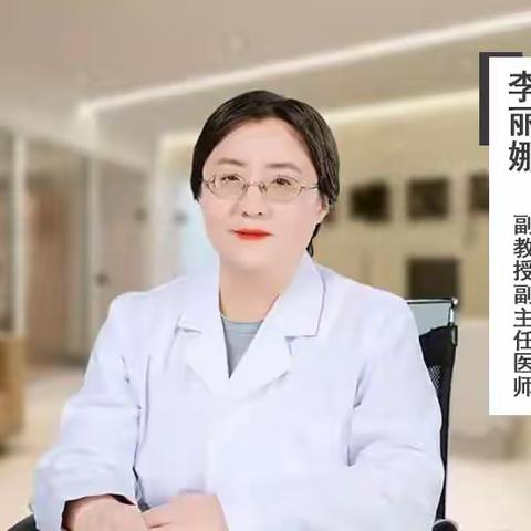 北中医中医学院丨李丽娜医生丨浅析：哪些食物高嘌呤