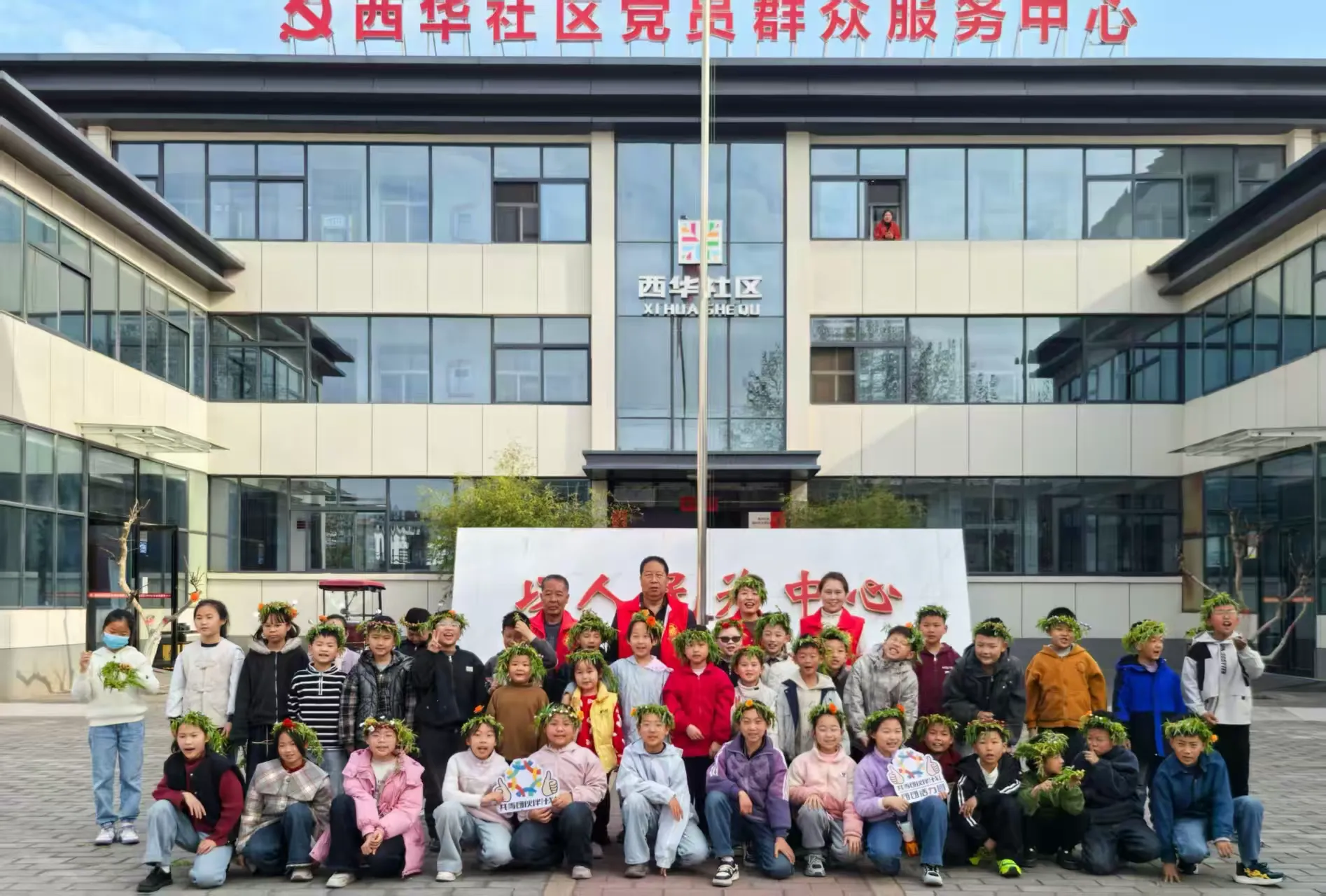 简篇-折柳寄思忆先贤 民俗传承润童心——涧西区西华社区开展清明活动