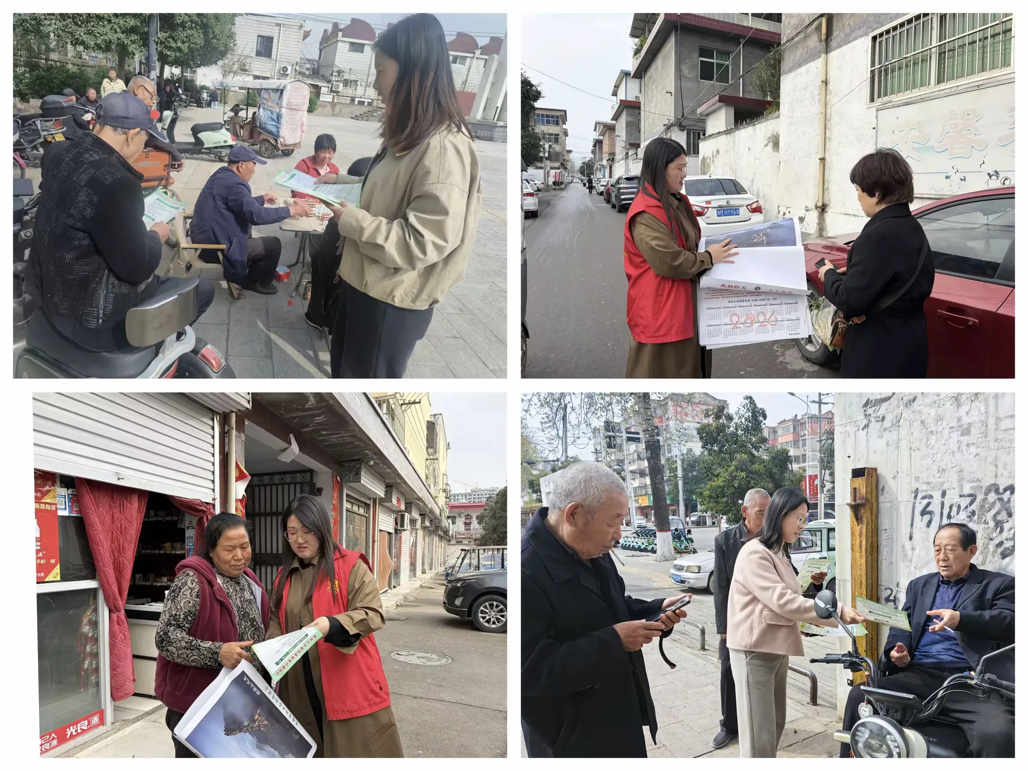 简篇-涧西区:清明祭扫筑防线 防火护绿树新风