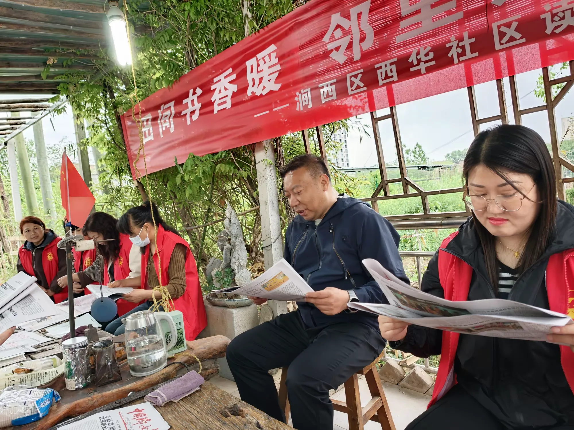 简篇-田间书香暖 邻里共阅读——涧西区西华社区开展读书活动