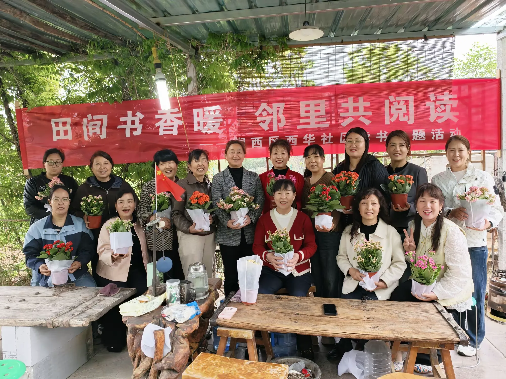 简篇-田间书香暖 邻里共阅读——涧西区西华社区开展读书活动