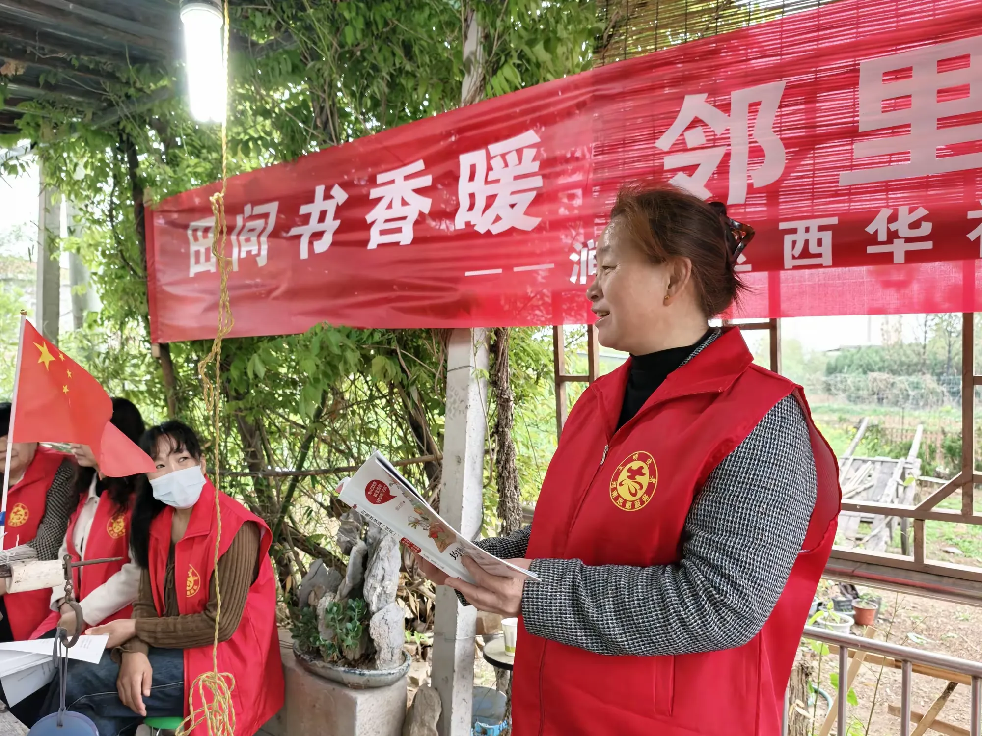 简篇-田间书香暖 邻里共阅读——涧西区西华社区开展读书活动