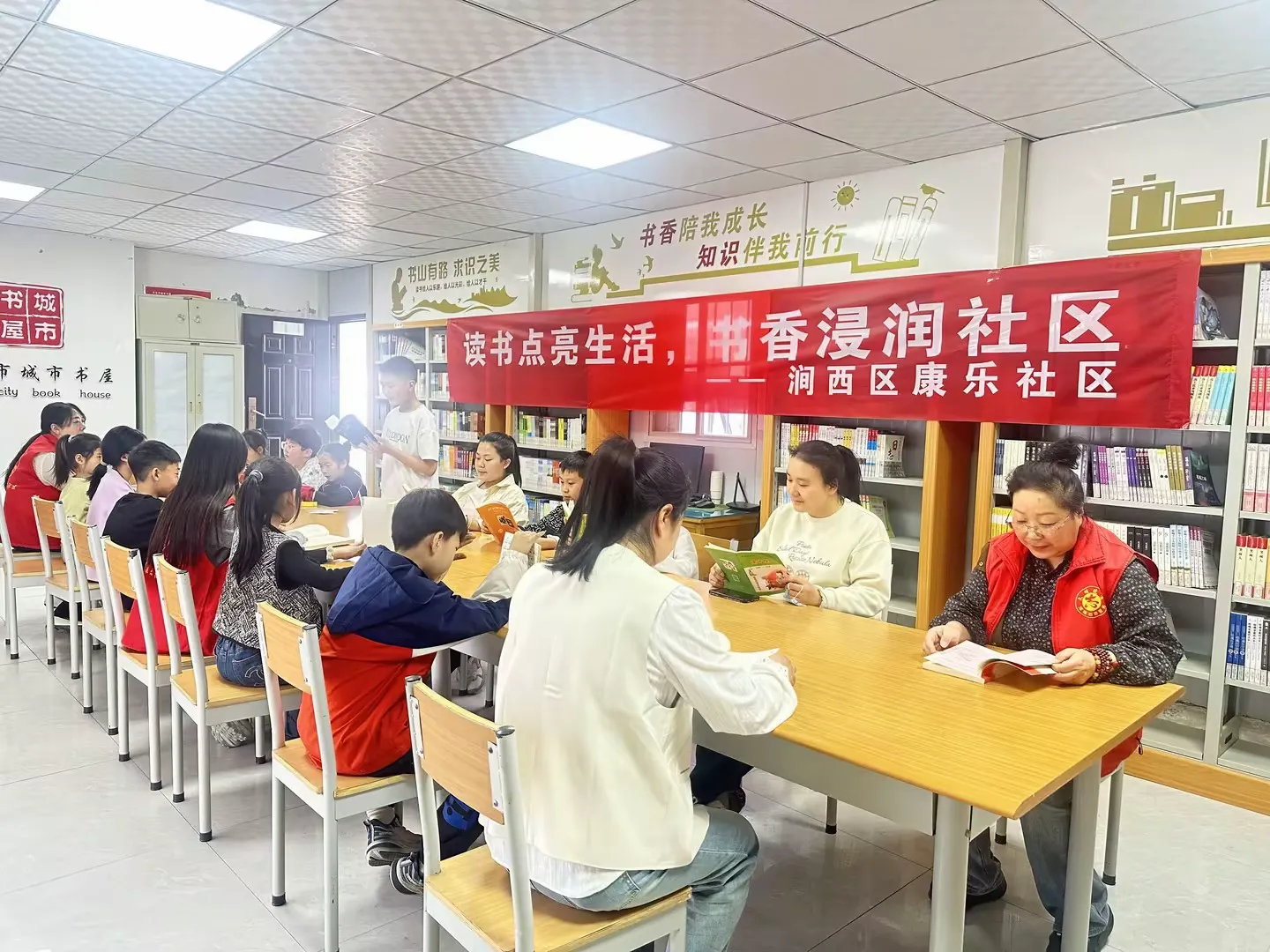 简篇-携手润书香 共读赋能促成长——涧西区康乐社区开展促成长读书活动