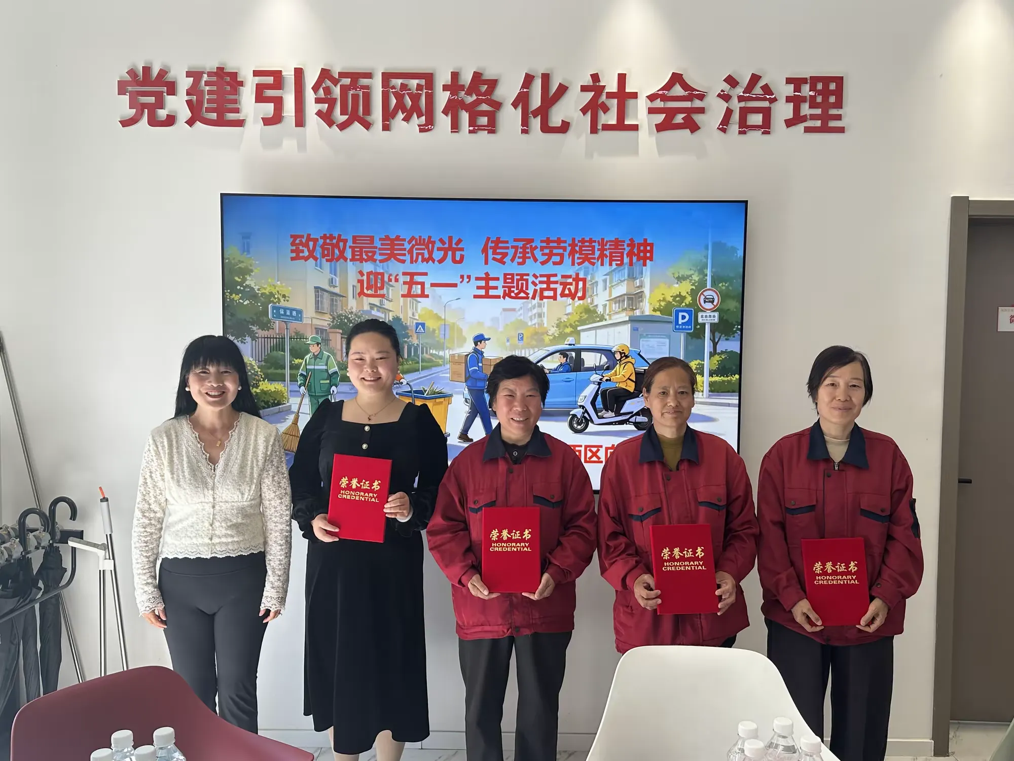 简篇-涧西区向阳社区:致敬最美微光 传承劳模精神