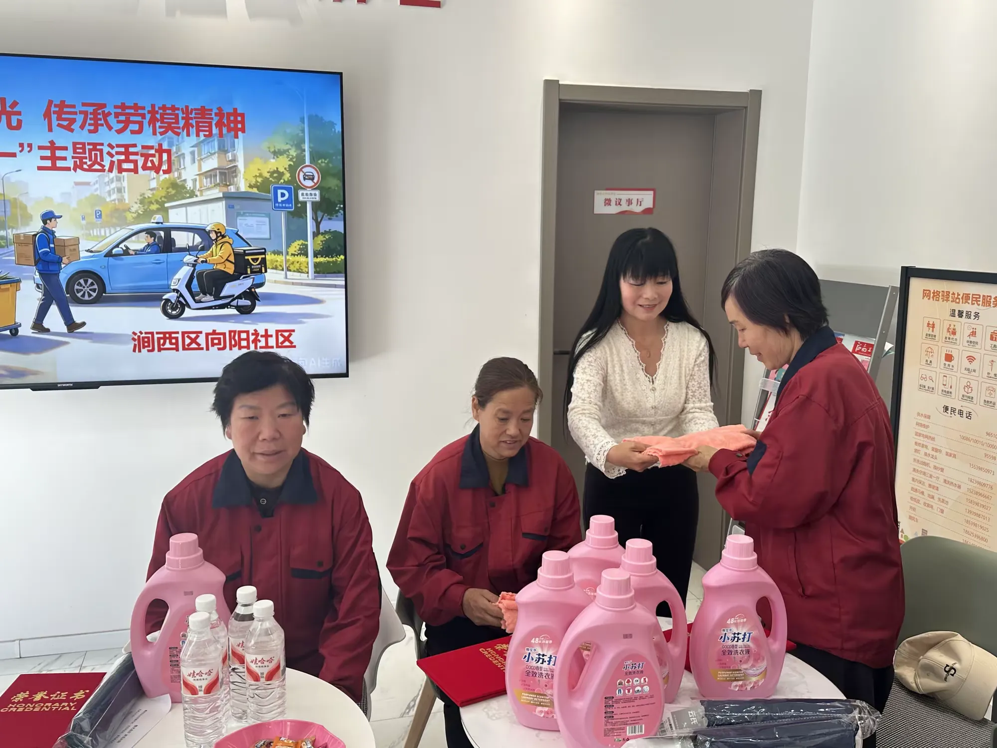 简篇-涧西区向阳社区:致敬最美微光 传承劳模精神