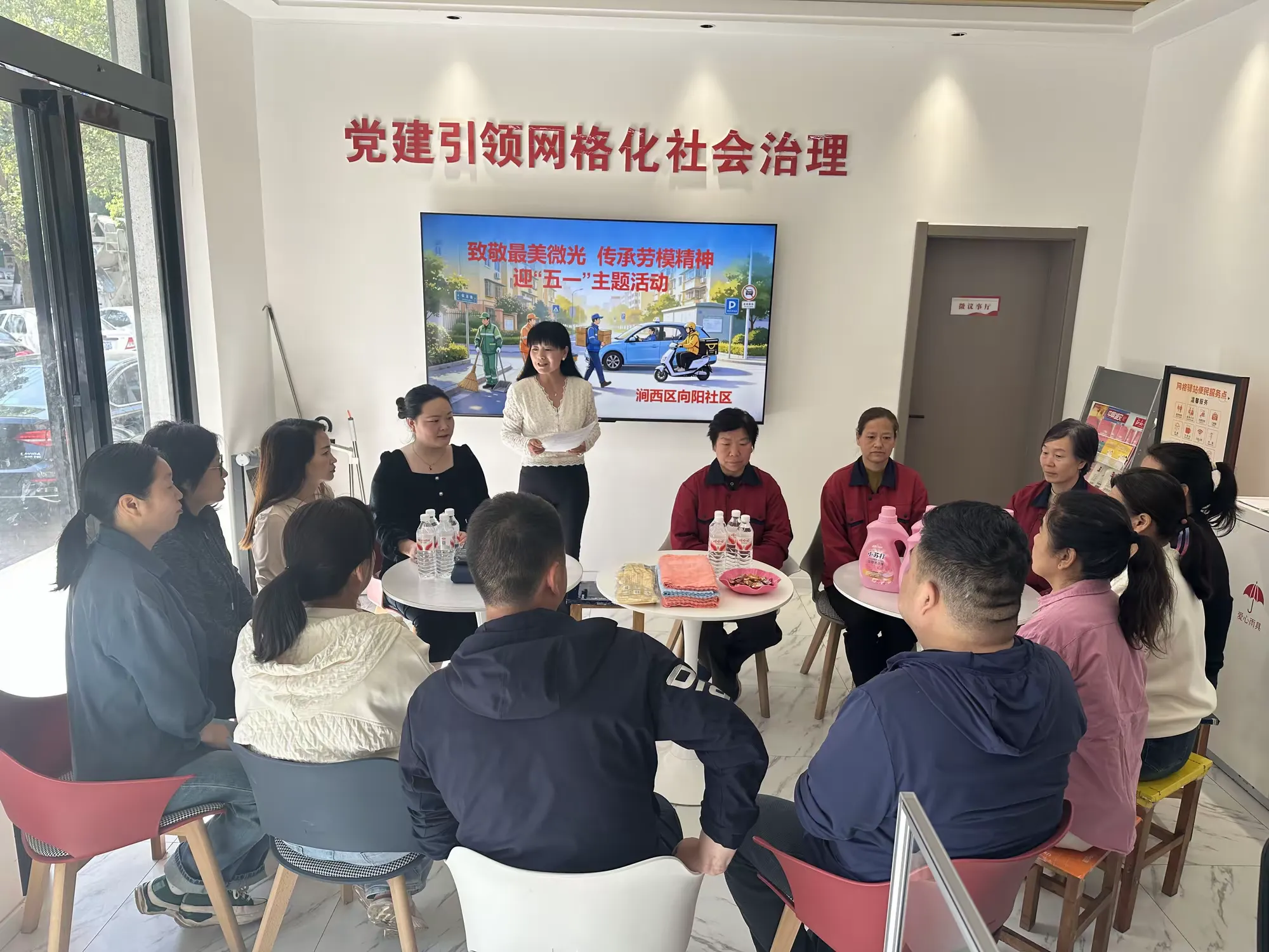 简篇-涧西区向阳社区:致敬最美微光 传承劳模精神