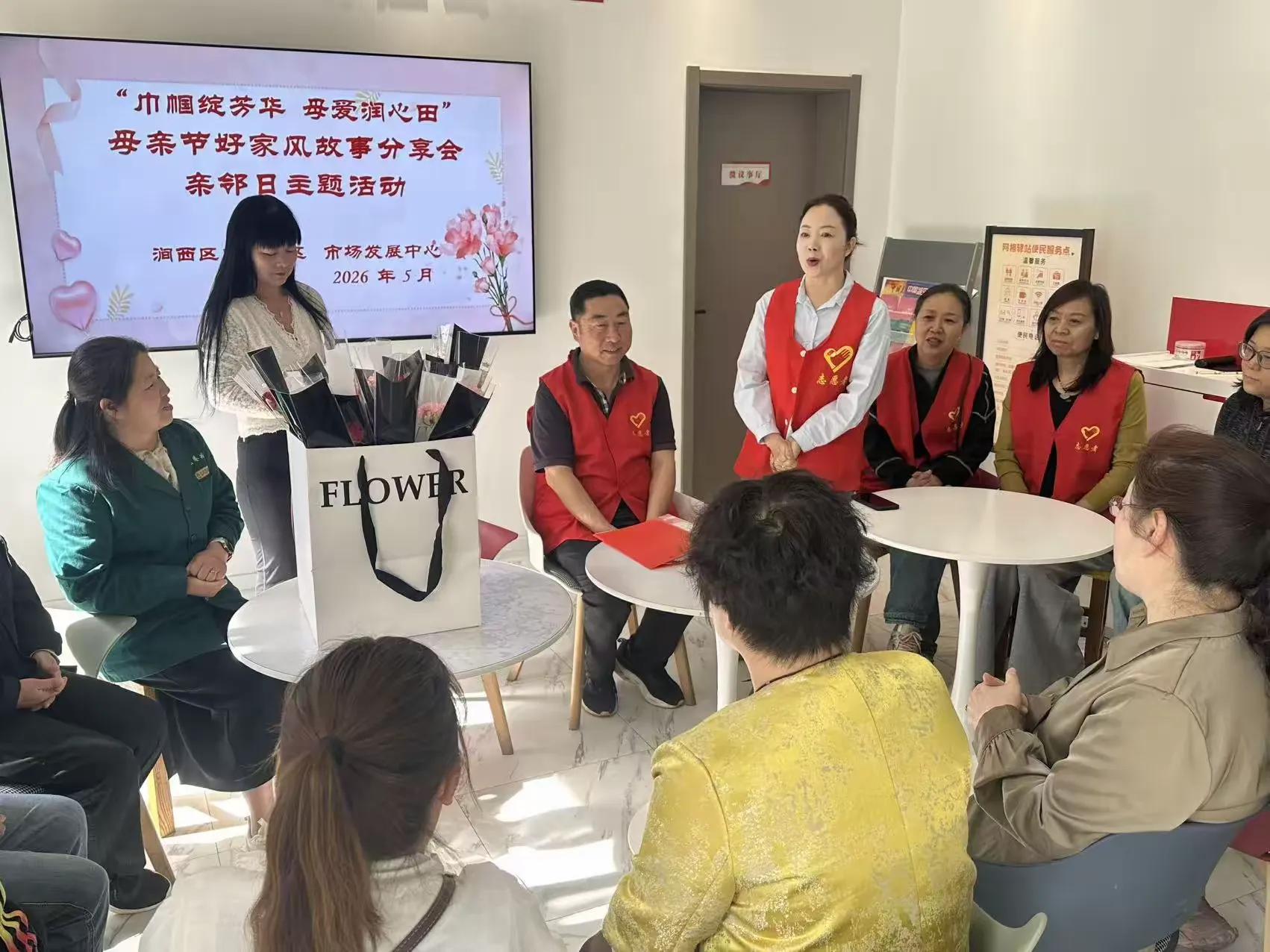 简篇-巾帼绽芳华 母爱润心田——涧西区向阳社区开展母亲节亲邻日主题活动