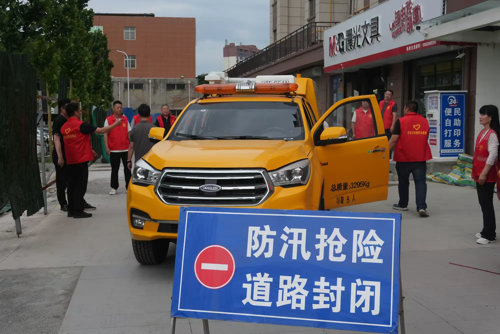 简篇-以练筑防强本领 未雨绸缪守平安——涧西区开展防汛应急演练