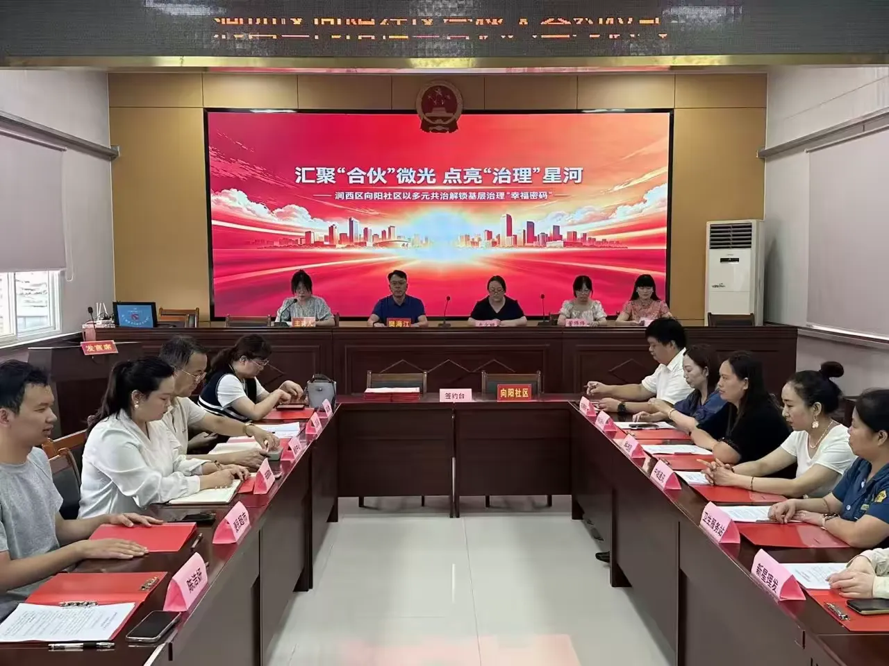 简篇-汇聚“合伙”微光 点亮“治理”星河——涧西区向阳社区以多元共治解锁基层治理“幸福密码”