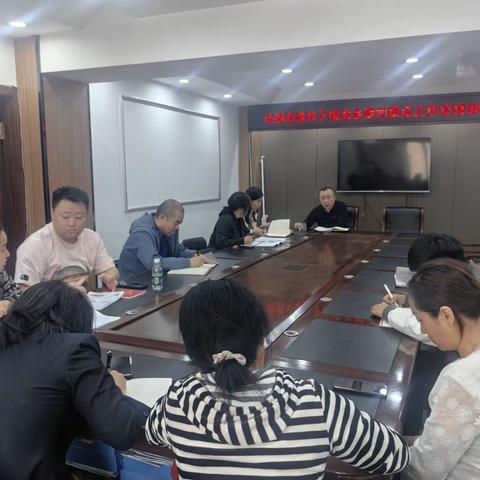 安静街道召开哈洽会期间重点工作安排部署会议