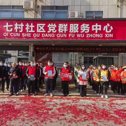 七村社区开展“学习强国”进商铺宣传推广活动