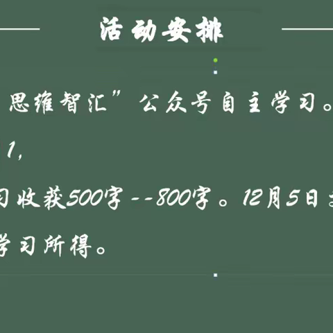 以文塑心 阅享成长