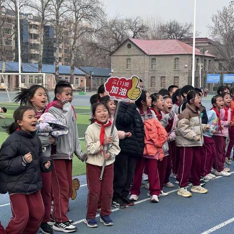 “聚力童心，拔向未来”——通州二中小学部2025年班级拔河比赛