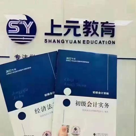 常熟作为零基础的新人，报初级会计应该如何备考呢？