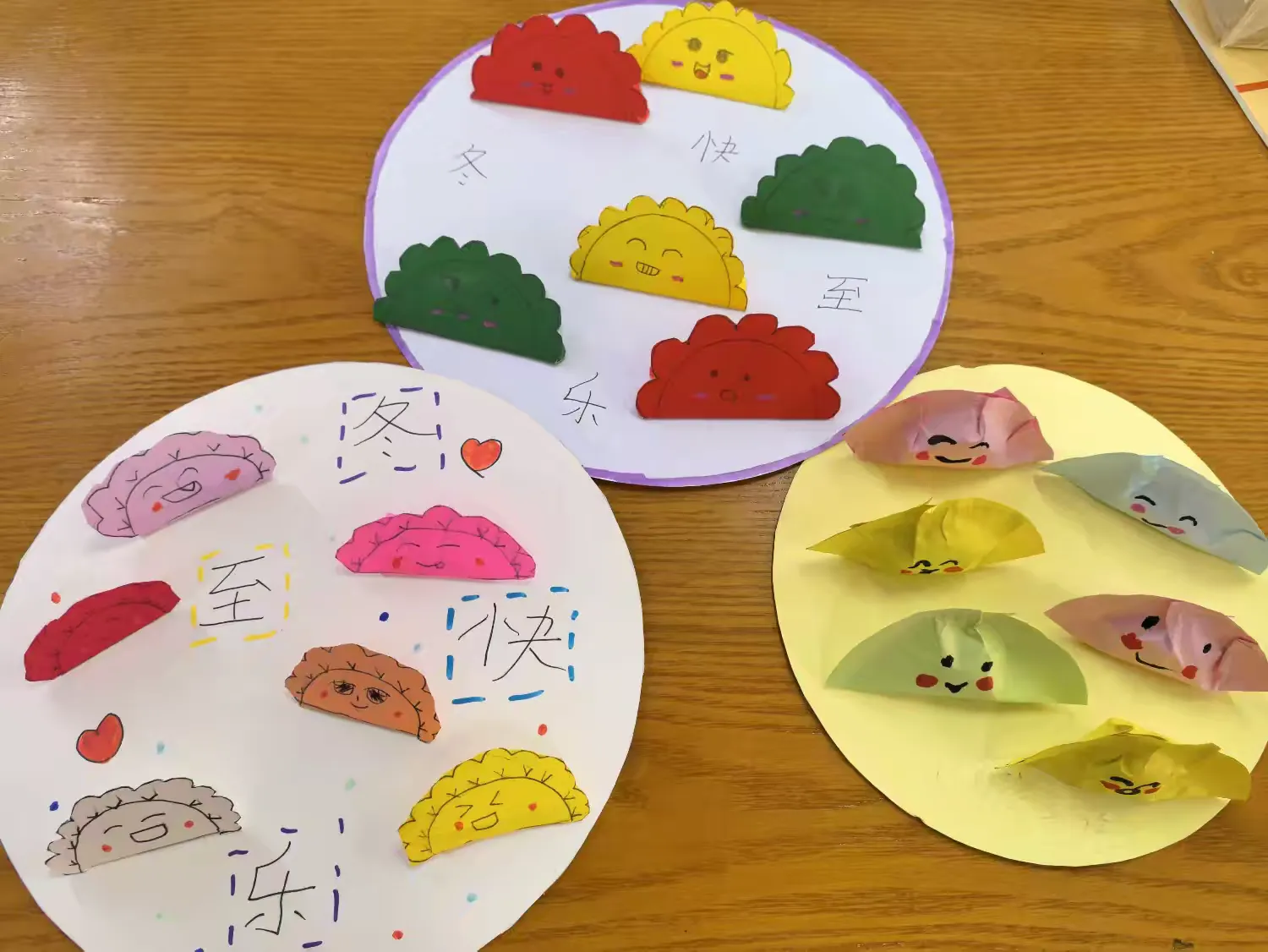 简篇-【德润建设】冬至融情育童心 民俗传承润成长——许昌市建设路小学冬至主题教育活动