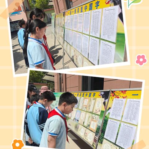 一撇一捺尽显中国字，一横一竖皆承华夏魂——复兴经开一小书写测试优秀作品展示活动纪实