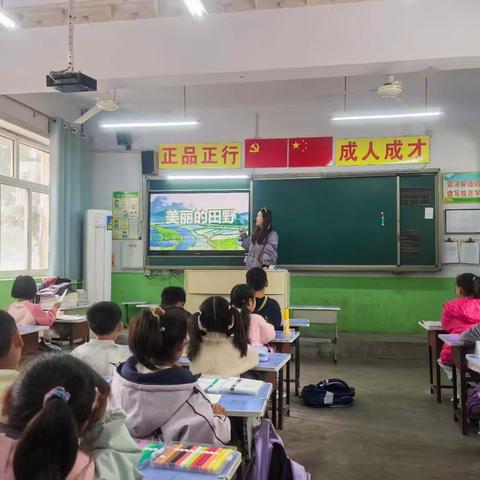 笔尖绘田野，童心悟自然——记岭南集团校一年级美术《美丽的田野》教研活动
