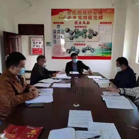 机关第三党支部召开专题组织生活会暨民主评议党员及换届选举大会