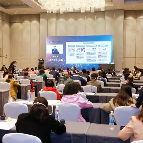 海南省医学会检验医学分会2022学术年会暨第九届检验医学分会换届选举会议在海口召开