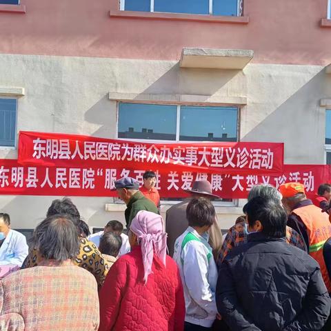 菏泽市审计局携手东明县人民医院到长兴集乡开展“服务百姓 关爱健康”大型义诊活动