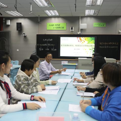 【浦江初中学区化】基于新课标研读，精准落实学科核心素养——生命科学浦江大教研在浦航实中举行