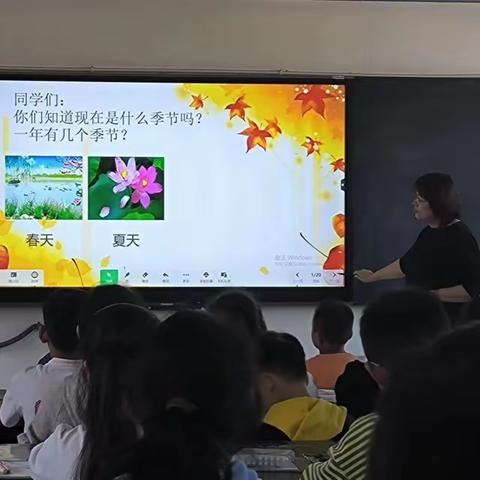 课堂展风采| 成安县横城小学综合组听评课活动