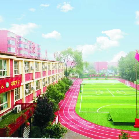 洛阳市黎明小学2023年体育教学工作大事记