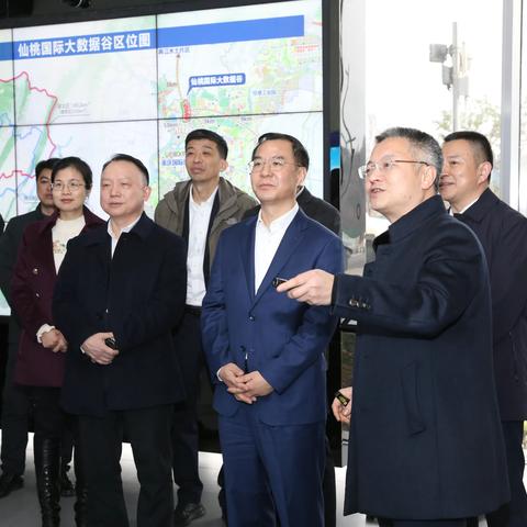 仙桃数据谷工作周报（2月20-24日）