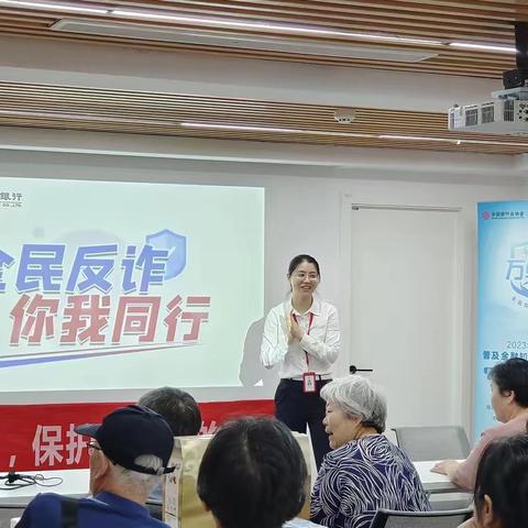 江西裕民银行：反诈宣传不停歇，筑牢防诈安全墙