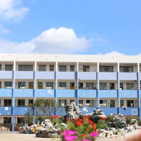 黄宅二小开学返﻿校告知书