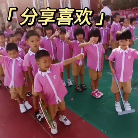 有爱相伴 快乐成长——封开县教育第二幼儿园大五班2023—2024学年第一学期汇报