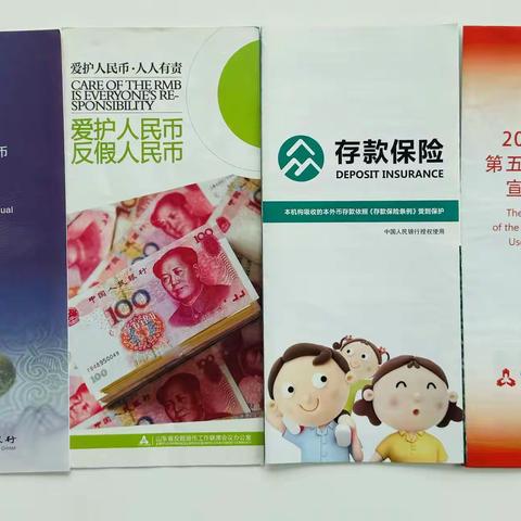 惠民舜丰村镇银行姜楼支行积极开展“金融为民 温情消保”3·15主题宣传活动