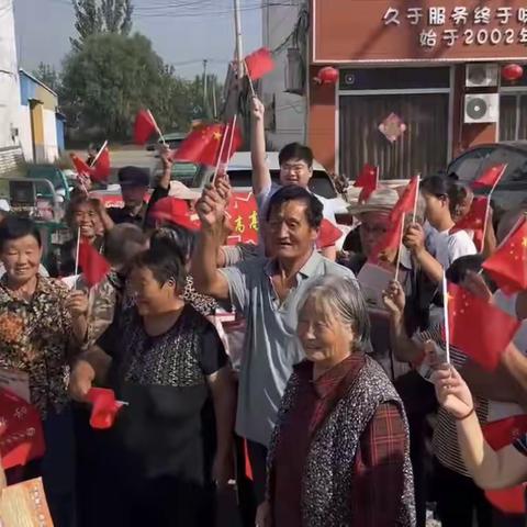 “欢乐迎国庆 浓情聚舜丰”——惠民舜丰村镇银行大年陈支行国庆节主题宣传活动