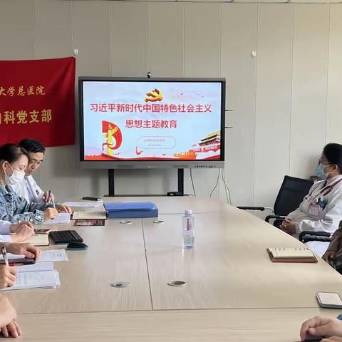 感悟思想伟力 凝聚奋进力量--《学习贯彻习近平新时代中国特色社会主义思想主题教育实施方案》