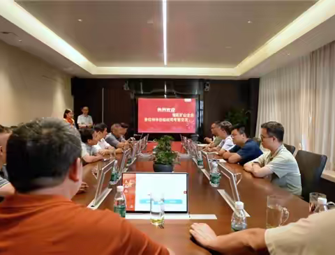 合作共赢！黄石政企代表团与湖南创远交流 推动矿业高质量发展