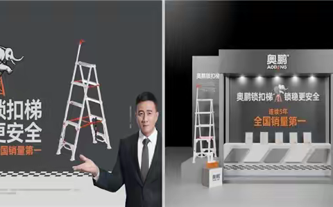 奥鹏:三十年品质坚守,乘创新之风,迈向世界品牌之路