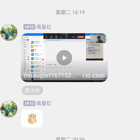 “英”你而精彩 “语”你一起评 —胜利二小英语组期末复习线上教研活动