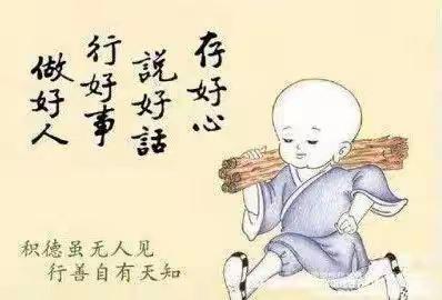 不让不让他人控制你的“情绪开关”，是善待自己最好的方式