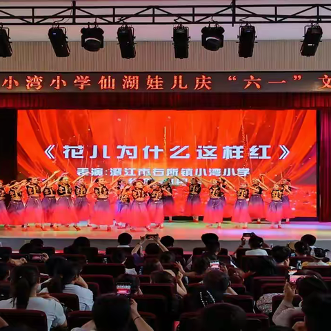 “童心向党 筑梦未来”——小湾社区庆六一活动