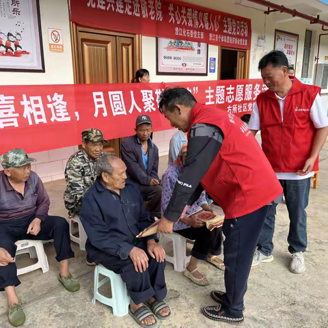 中秋国庆喜相逢，月圆人聚敬老院——右所社区党群服务中心开展中秋、国庆节慰问孤寡老人志愿服务活动