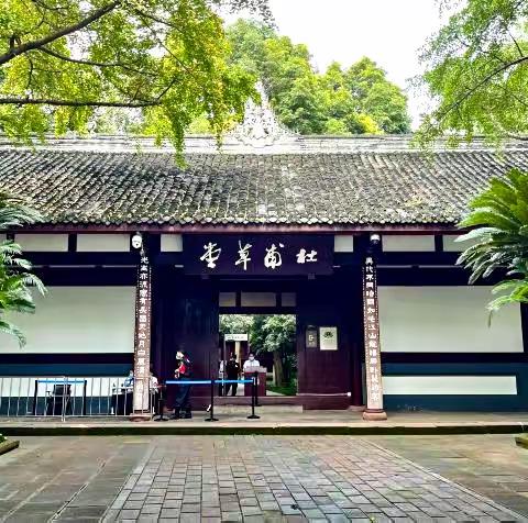 成都杜甫草堂