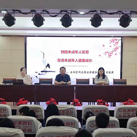 法律援助进校园 “强苗护苗”在行动