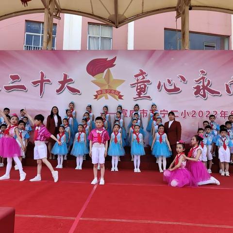《我的中国梦》——西宁二小86班2022年经典诵读比赛