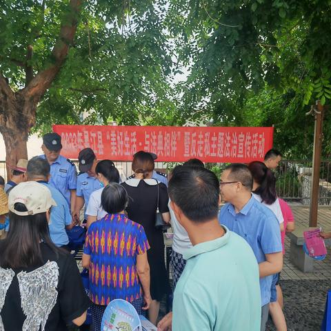 石碌镇开展“美好生活·民法典相伴”暨反走私主题法治宣传活动