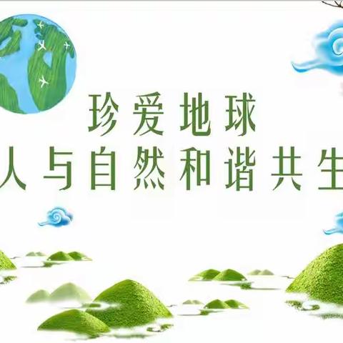 习近平：以美丽中国建设全面推进人与自然和谐共生的现代化