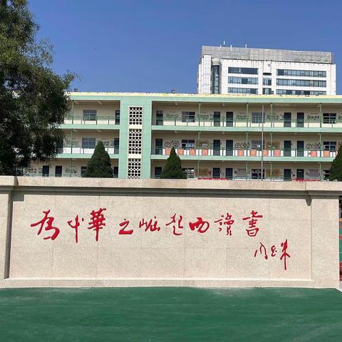 “降温防寒 安全守护”东门外小学附属幼儿园复课返园通知