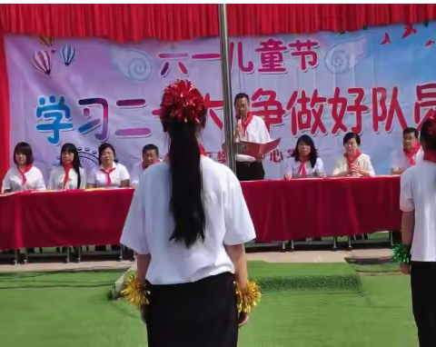 樊野中心学校“学习二十大，争做好少年”庆六一活动纪实