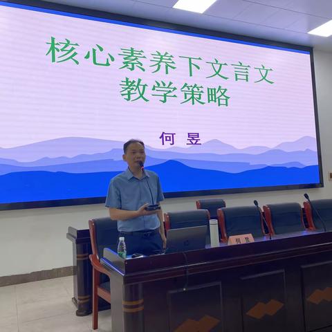 工欲善其事，必先利其器              一一南雄市2023年初中语文教师全员培训（第三天)