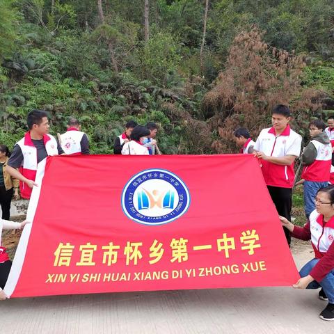 “植树好时节 添绿正当时”——信宜市怀乡第一中学“绿美信宜”植树活动