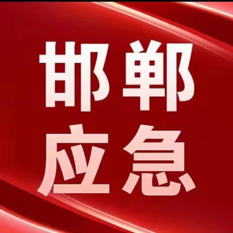 市应急管理局突击夜查大淑村煤矿